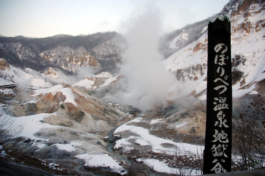 富士山静岡空港 札幌ツアー 北海道ツアー 富士山静岡空港 札幌ツアー 北海道ツアー