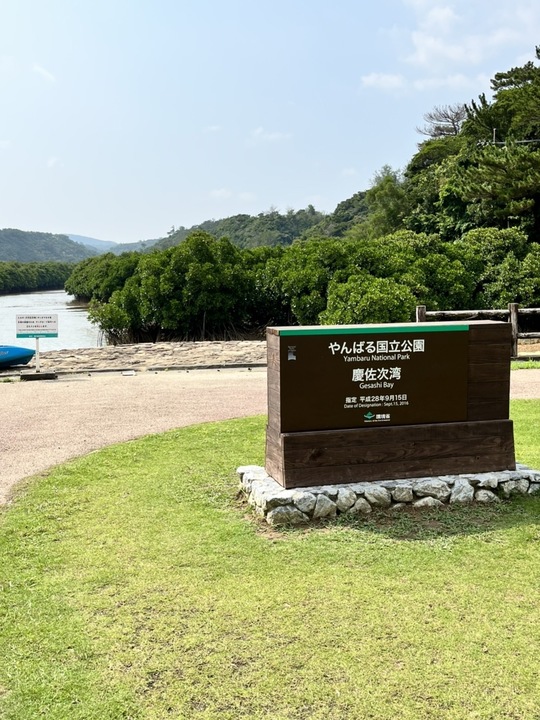 お客さまの声 富士山静岡空港発着ツアー専門サイト 沖縄 札幌 福岡等