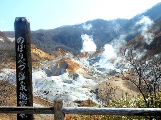 静岡空港発着北海道ツアー 札幌 登別 富士山静岡空港発着ツアー専門サイト 沖縄 札幌 福岡等 静岡空港発着北海道ツアー 札幌 登別 富士山静岡空港発着ツアー専門サイト 沖縄 札幌 福岡等